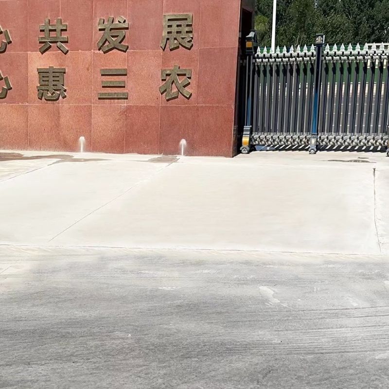 武强路面快速通车修补料